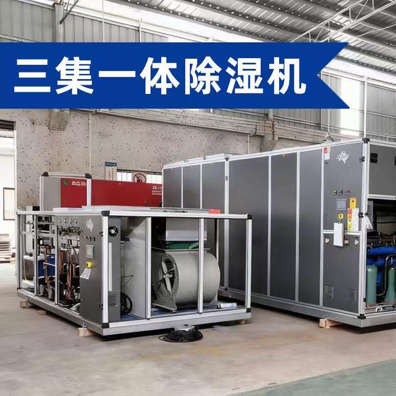 Toplotna črpalka za razvlaževanje bazena Blueway tri v enem: konstantna temperatura + razvlaževanje, visoka vsestranska zmogljivost, varna in stabilna